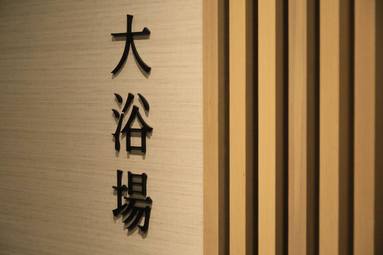 Hotel Kamogawaso Takehara Esterno foto